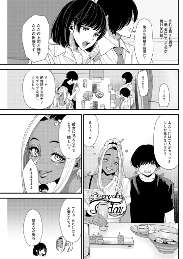 Page 223