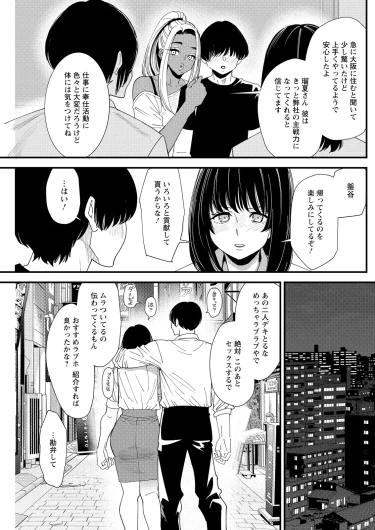 Page 225