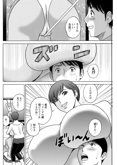 Page 238