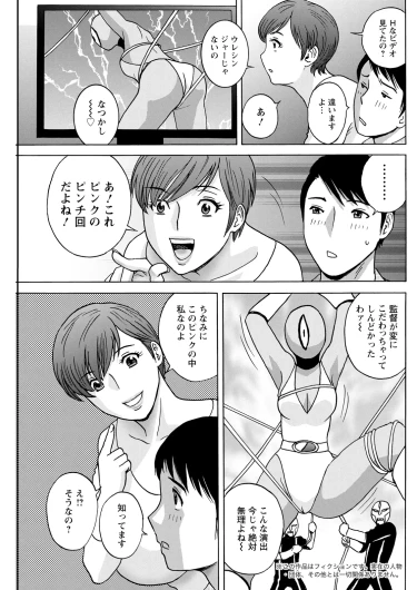 Page 239