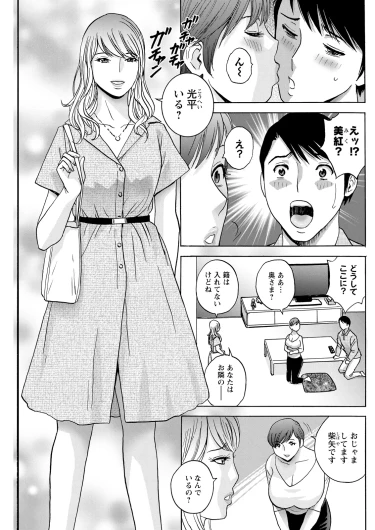 Page 241