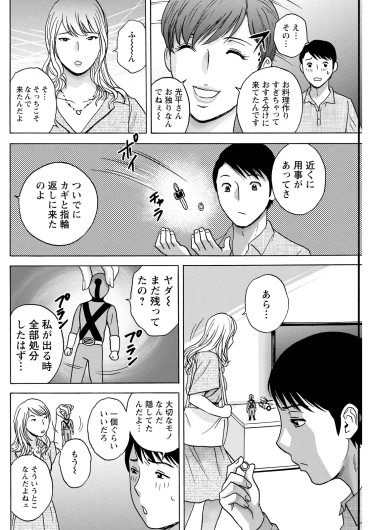 Page 242