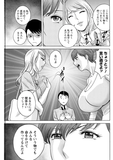Page 243