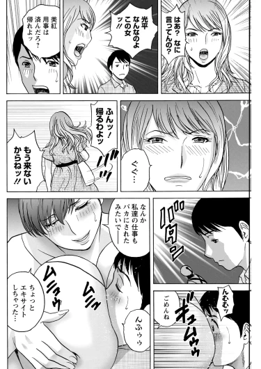 Page 244