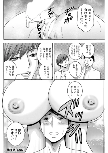 Page 254