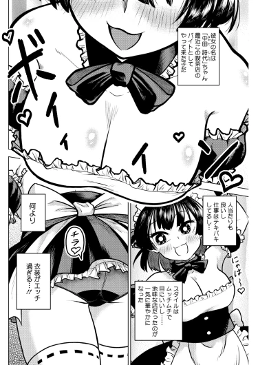 Page 256