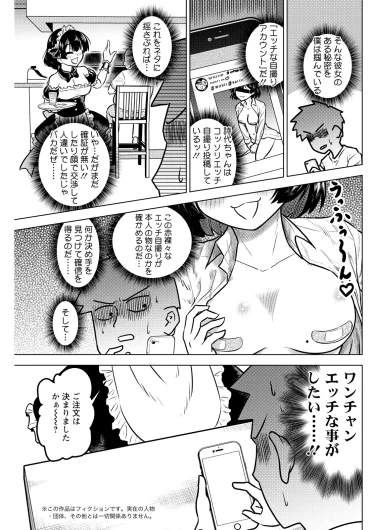 Page 257