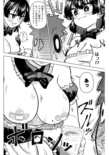 Page 258