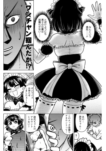 Page 260