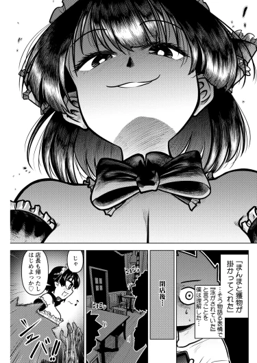 Page 261