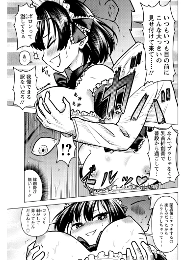 Page 263