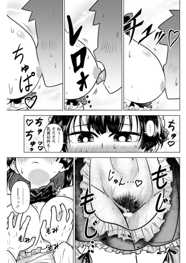 Page 265