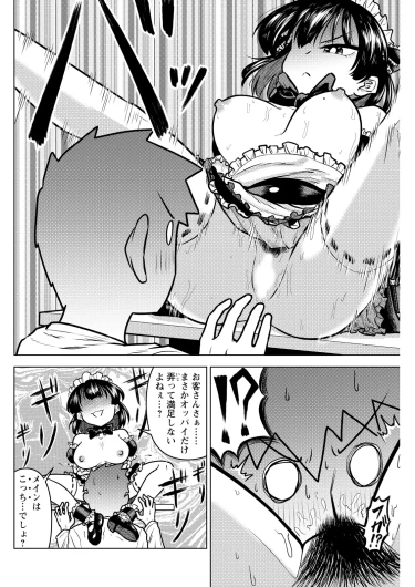 Page 266