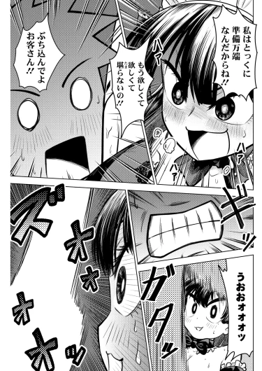 Page 267
