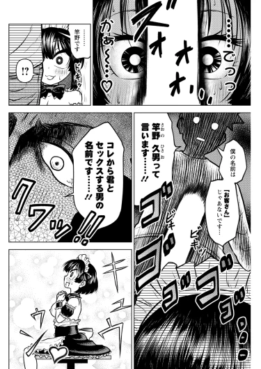 Page 268