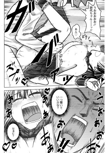 Page 270