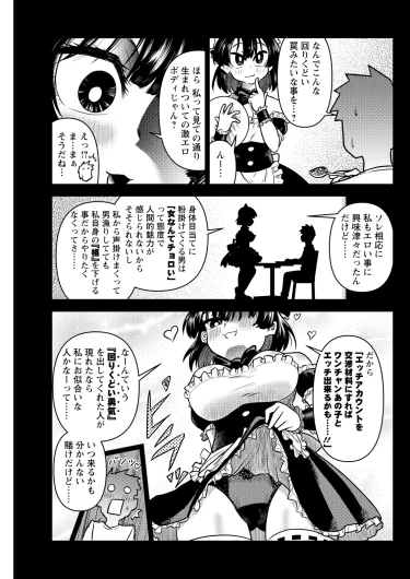 Page 271