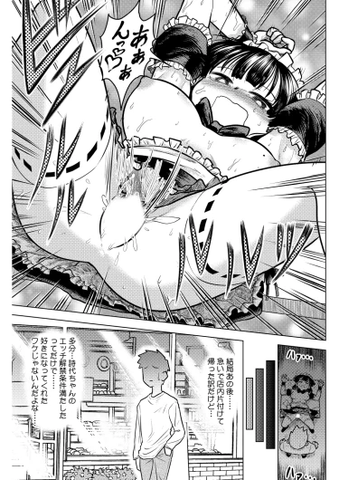 Page 273