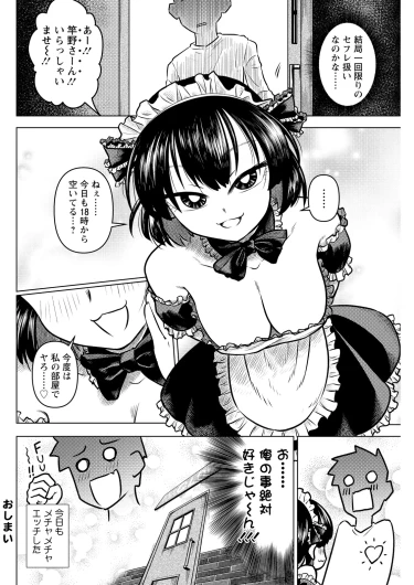 Page 274