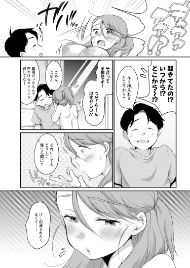Page 285