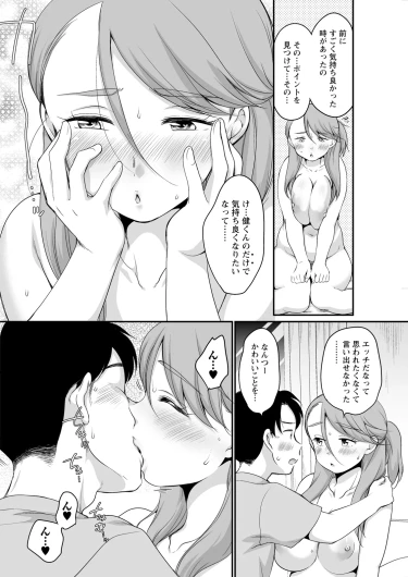 Page 286