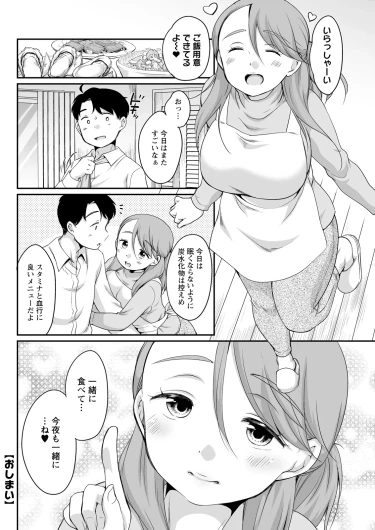 Page 294