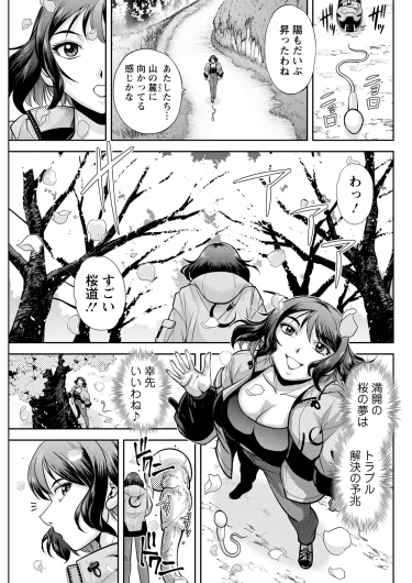 Page 295
