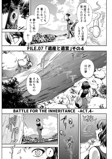 Page 297