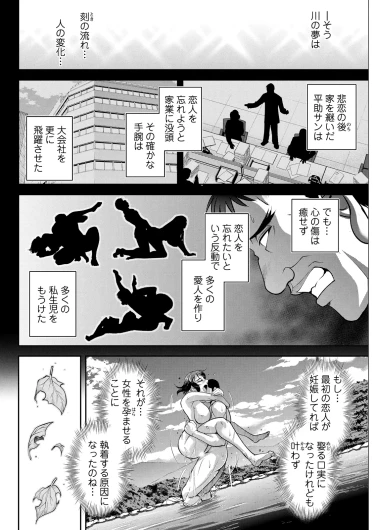 Page 300