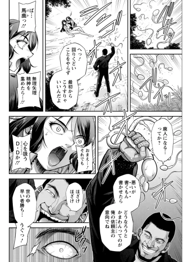 Page 304