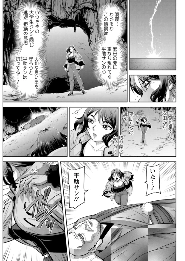 Page 307
