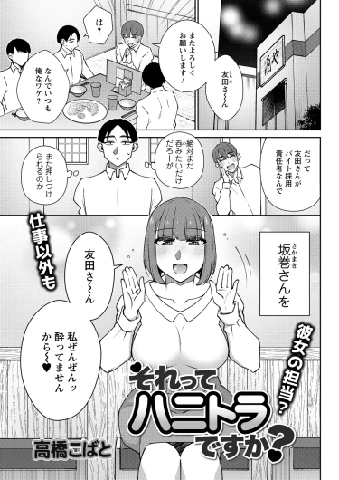 Page 315