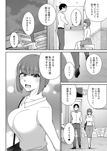 Page 316