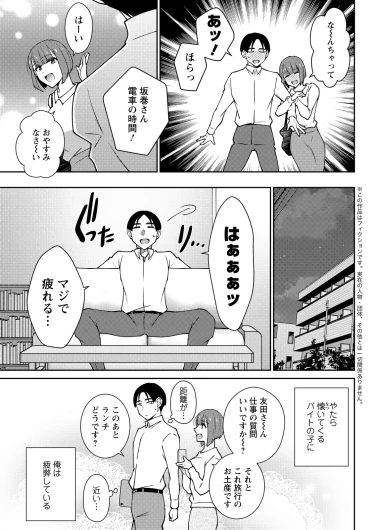 Page 317