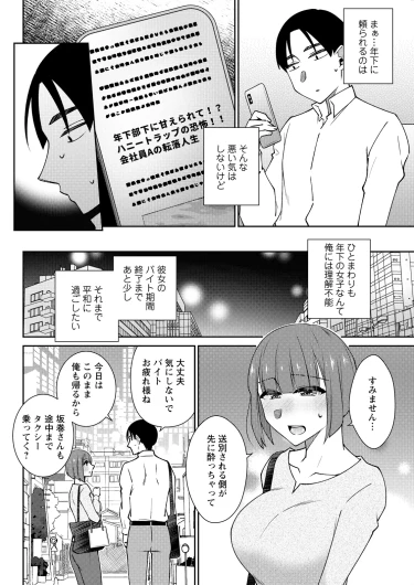 Page 318