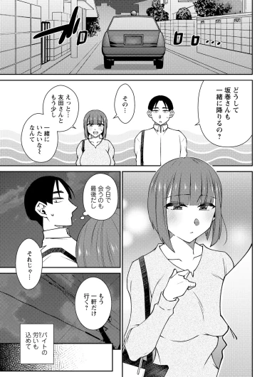 Page 319