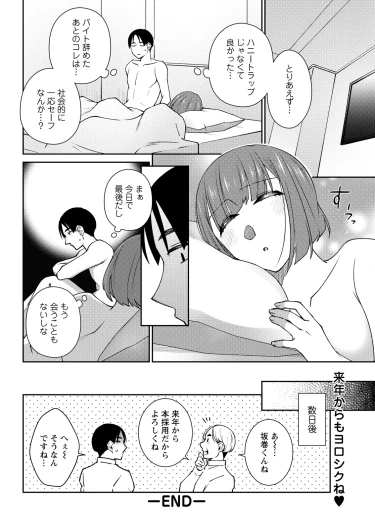 Page 334