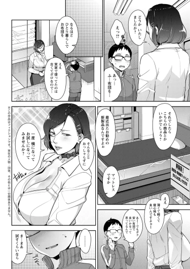 Page 336