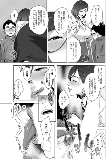 Page 339