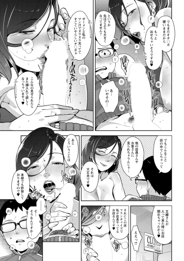 Page 349