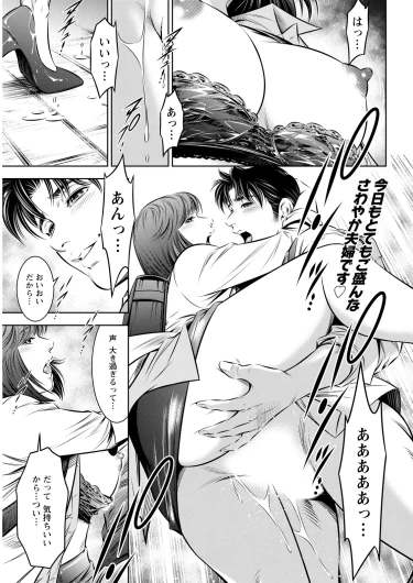 Page 355