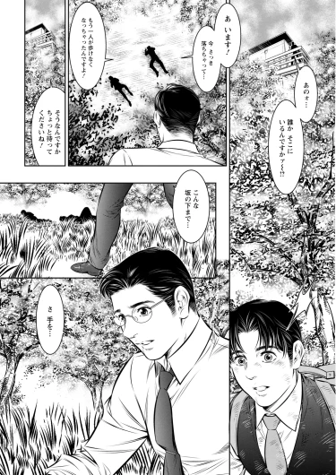 Page 358