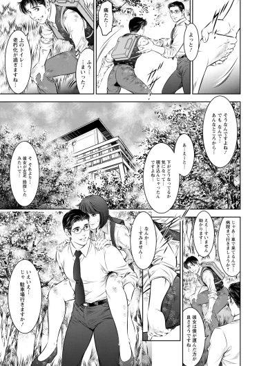 Page 359