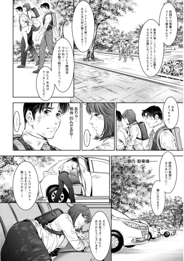 Page 360