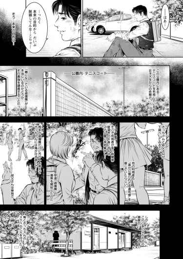 Page 361