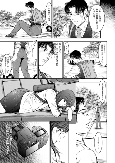 Page 369