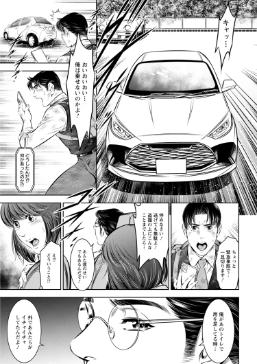 Page 371