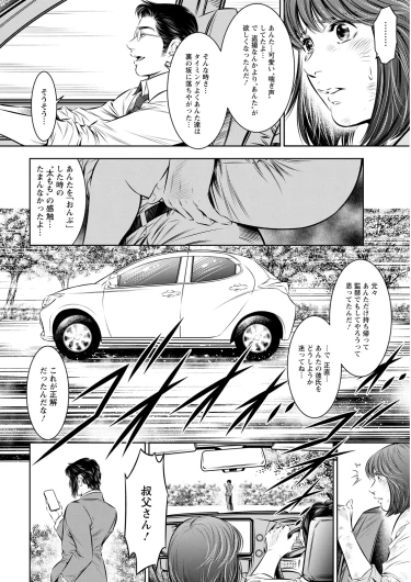 Page 372