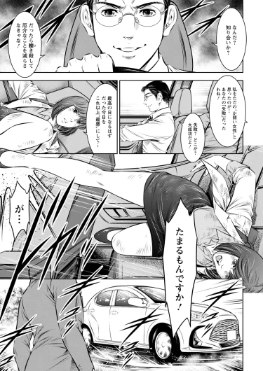 Page 373
