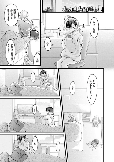 Page 107